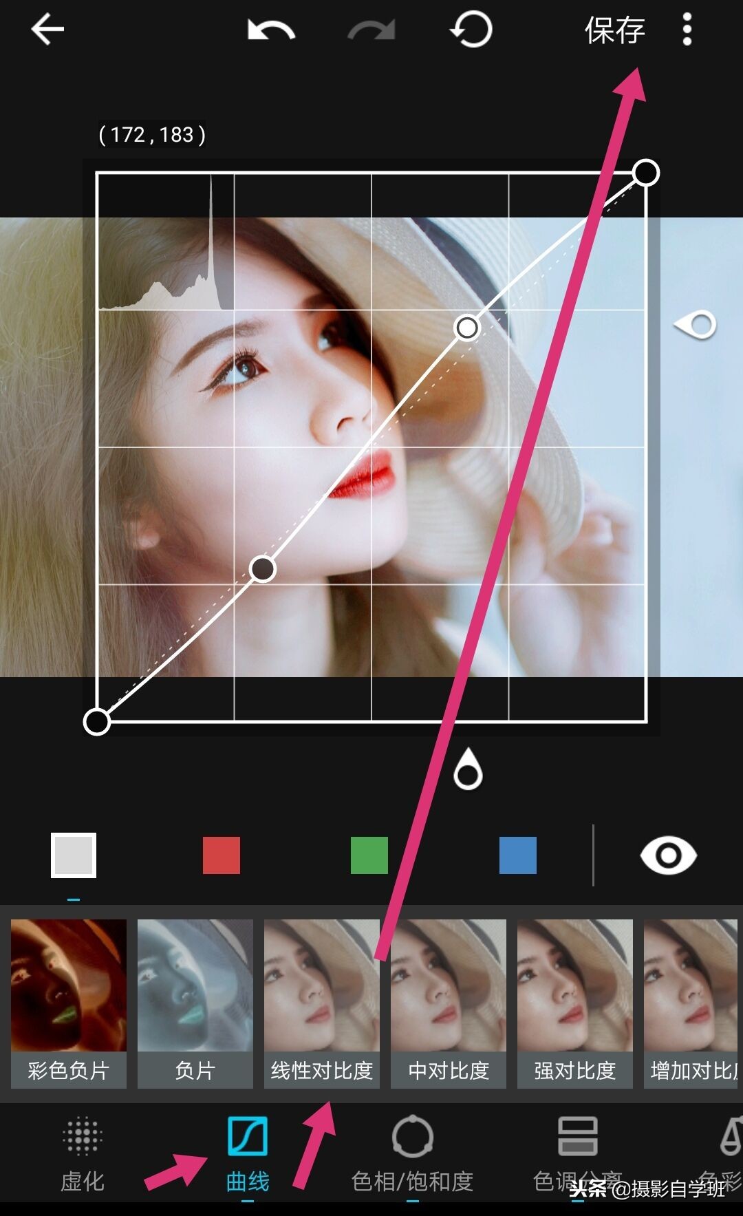 怎样调出白里透红的滤镜,ps调出白里透红的肤色