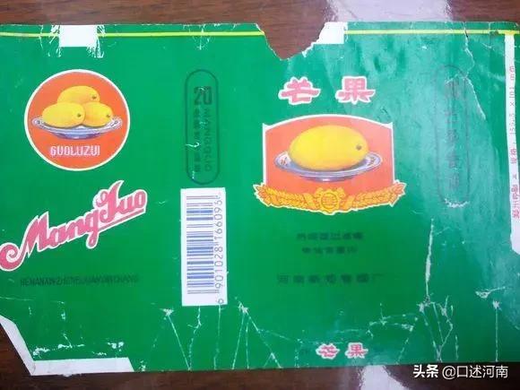 诸葛亮牌香烟,烟盒上有诸葛亮香烟是什么牌