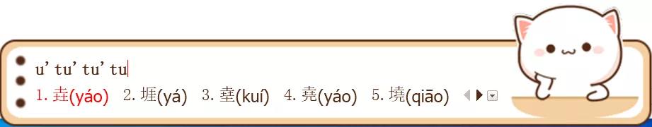 拼音输入法打字技巧,智能abc输入法打字技巧