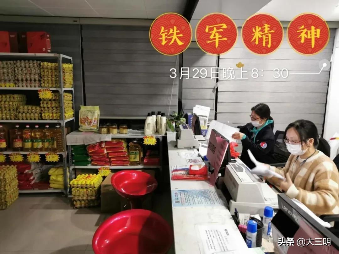 三明中燃营业厅,三明中燃