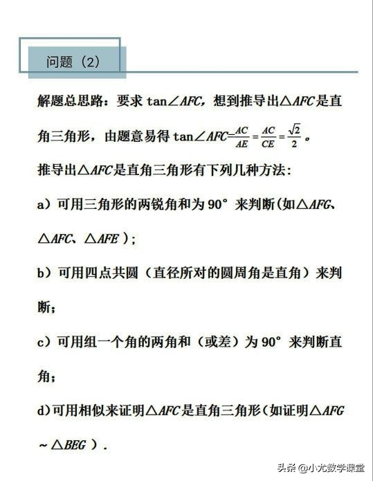 2023湖南株洲中考数学试题解析,湖南株洲中考2021数学答案
