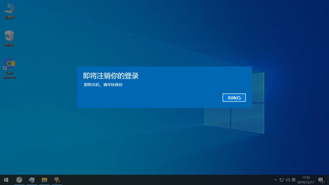 win10关机简单的方法,win10快速关机方法