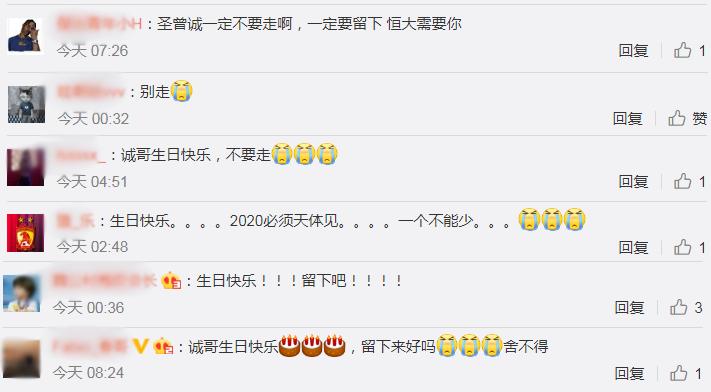 恒大球迷感人,广州恒大球迷感动落泪