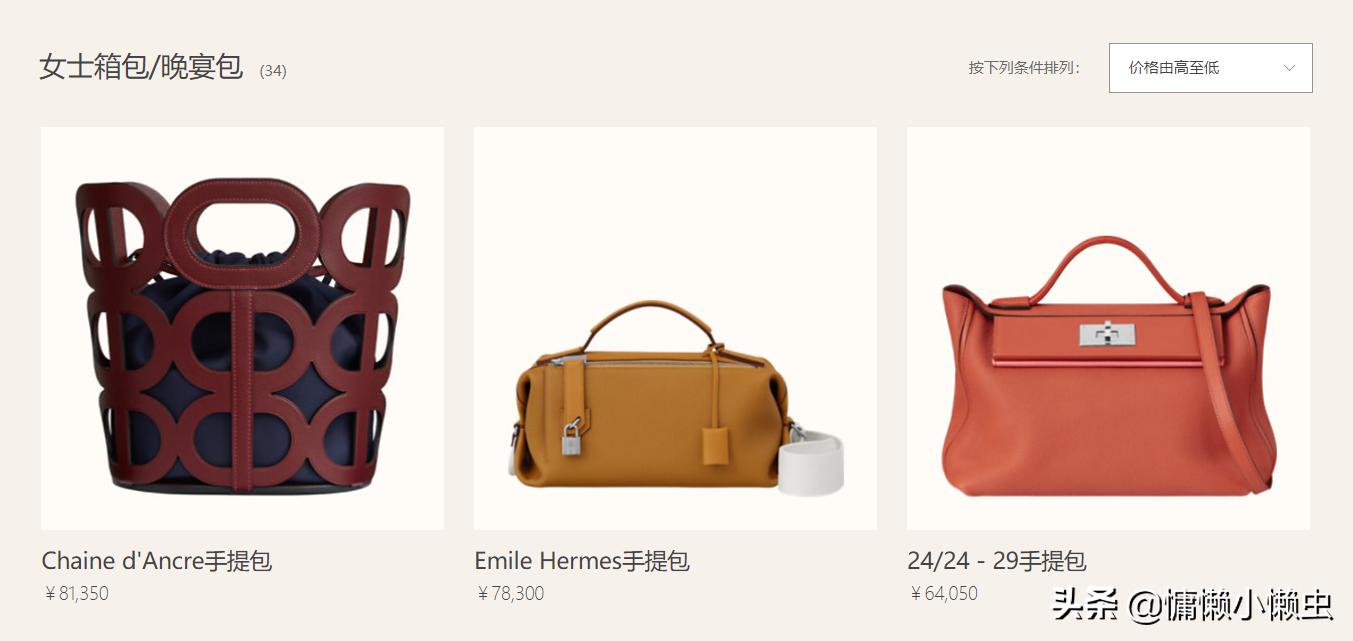 爱马仕包包的真假鉴别图解,爱马仕的包包怎样鉴别真假