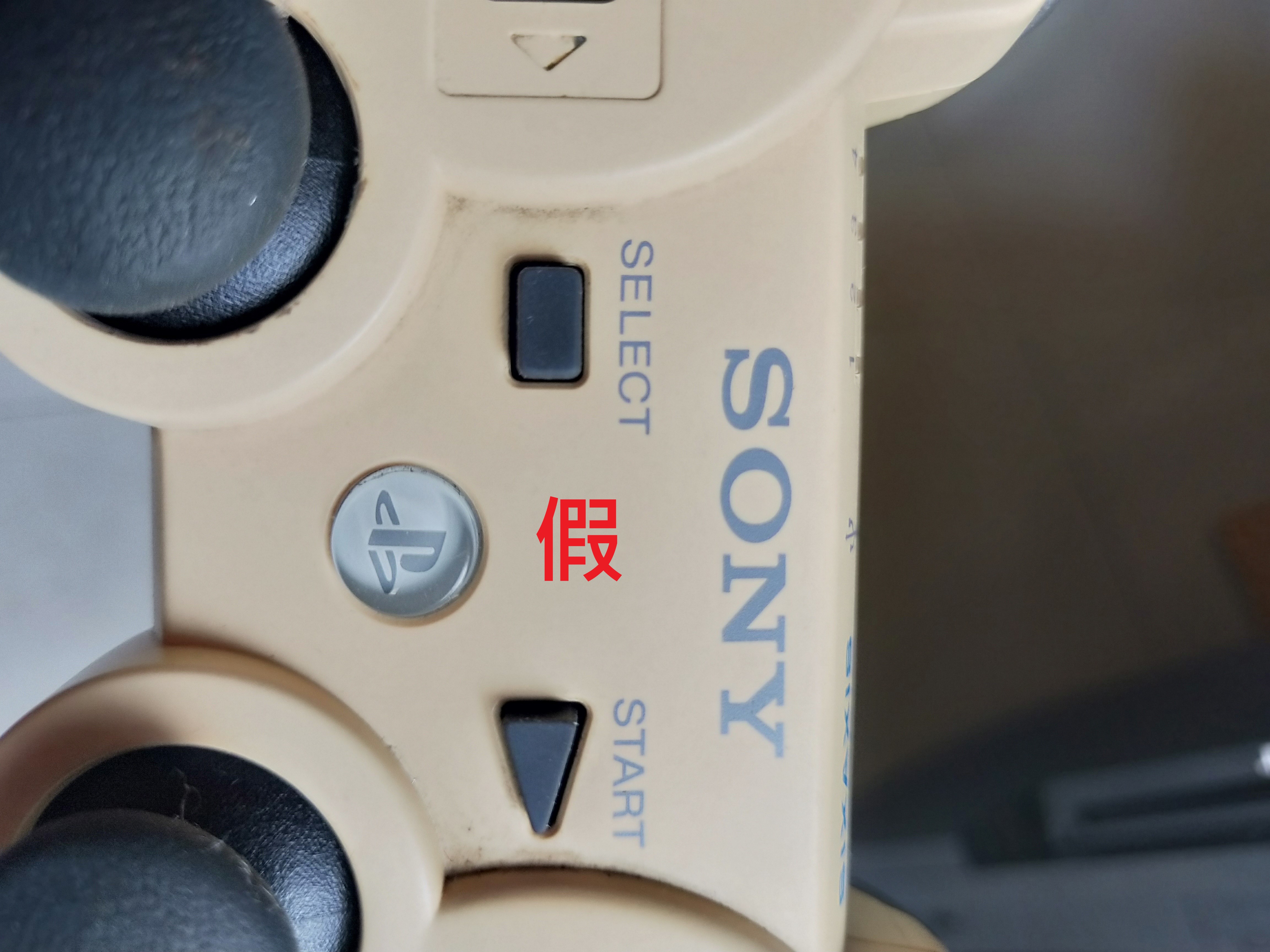 ps3手柄4个红灯一起闪,ps3手柄连接ps3方法