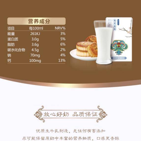 推荐的十大牛奶排行榜,盘点十大好口碑小众纯牛奶