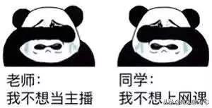 濡備綍搴斿绾夸笂缃戣瀛︿範,绾夸笂缃戣鐨勬敹鑾蜂笌鍥版儜