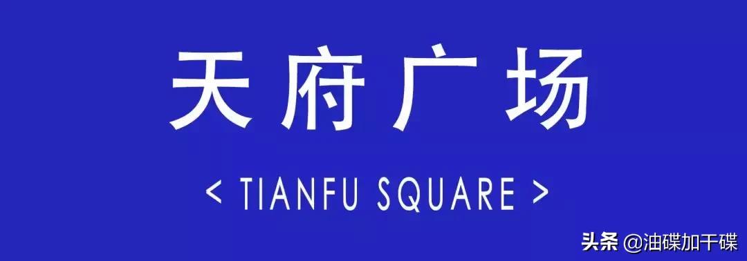 ‘老字号凤祥楼’和‘思聪老公同款迪厅’，你选哪个？