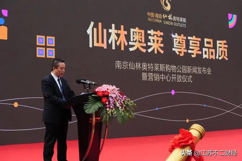 南京市仙林区奥莱公园 (南京仙林奥莱公园规划)