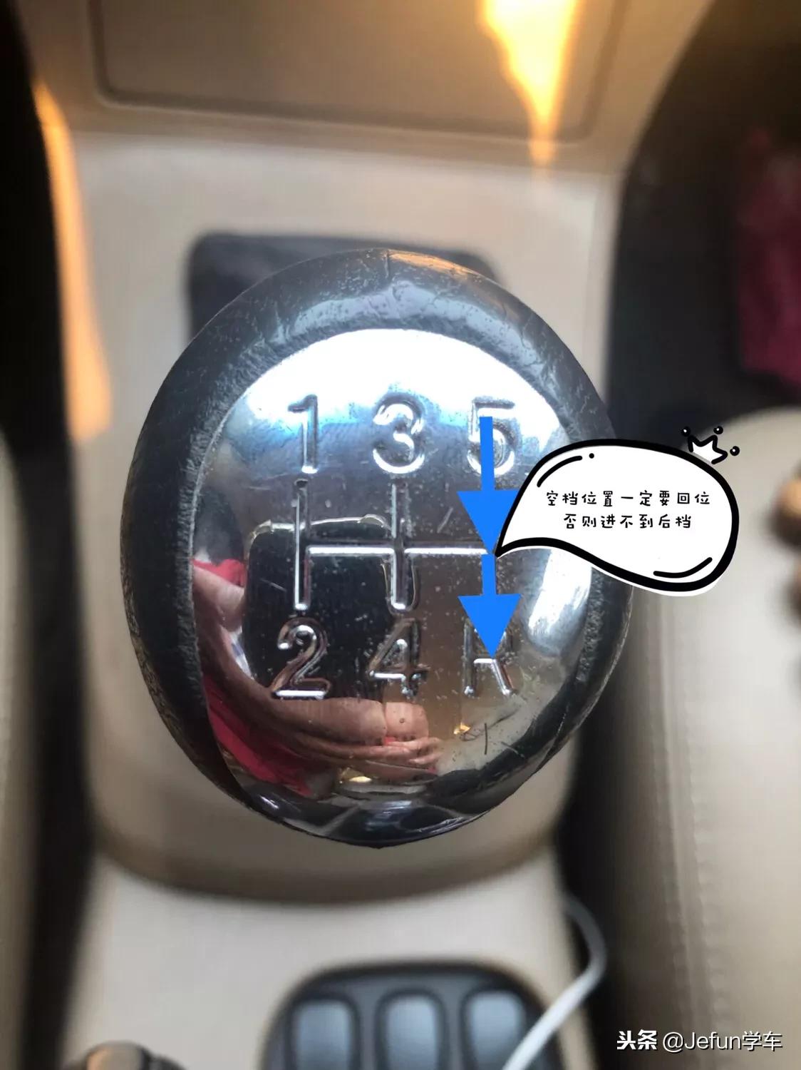 科目二进档和退档的技巧,进档退档技巧视频