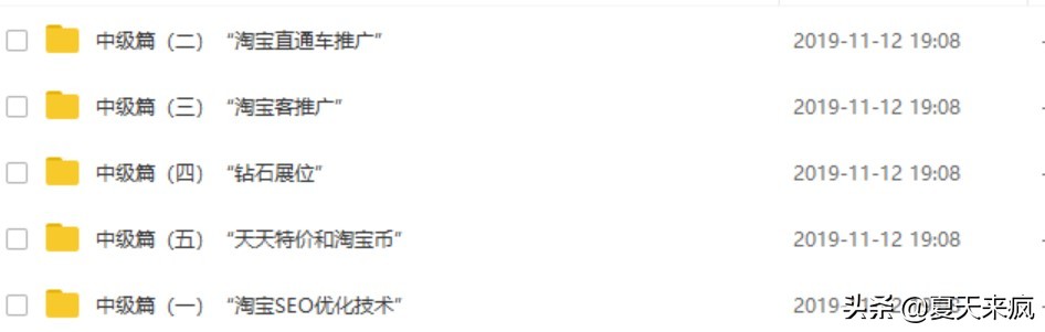 淘宝如何开网店装修店铺流程视频,淘宝店铺装修开店流程视频讲解