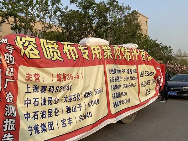 疯狂的熔喷布有投资人吗,熔喷布疯狂暴涨