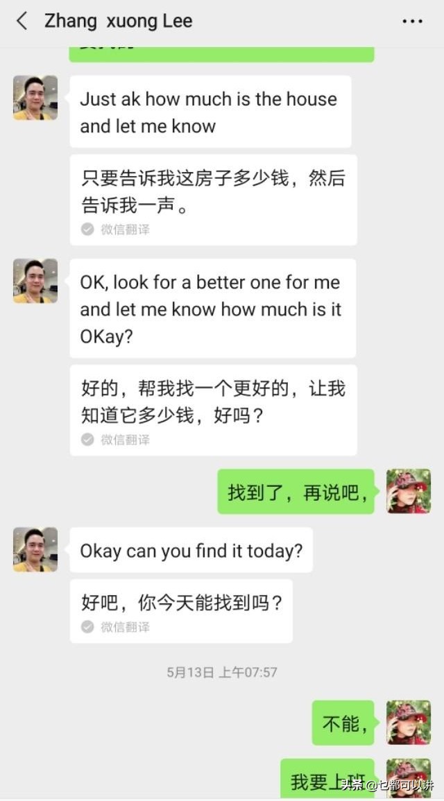 遇见骗子反骗他的钱违法吗,遇见骗彩礼的人怎么办