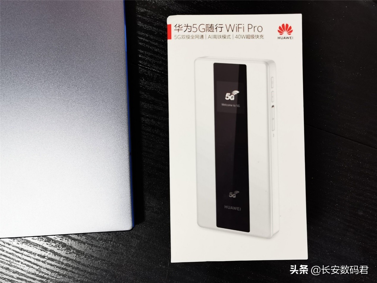 华为5g随身wifipro比标准版好在哪,华为随身5gwifipro和5g手机