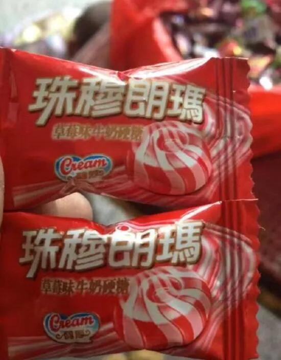 各种没良心的山寨货,所有的山寨货