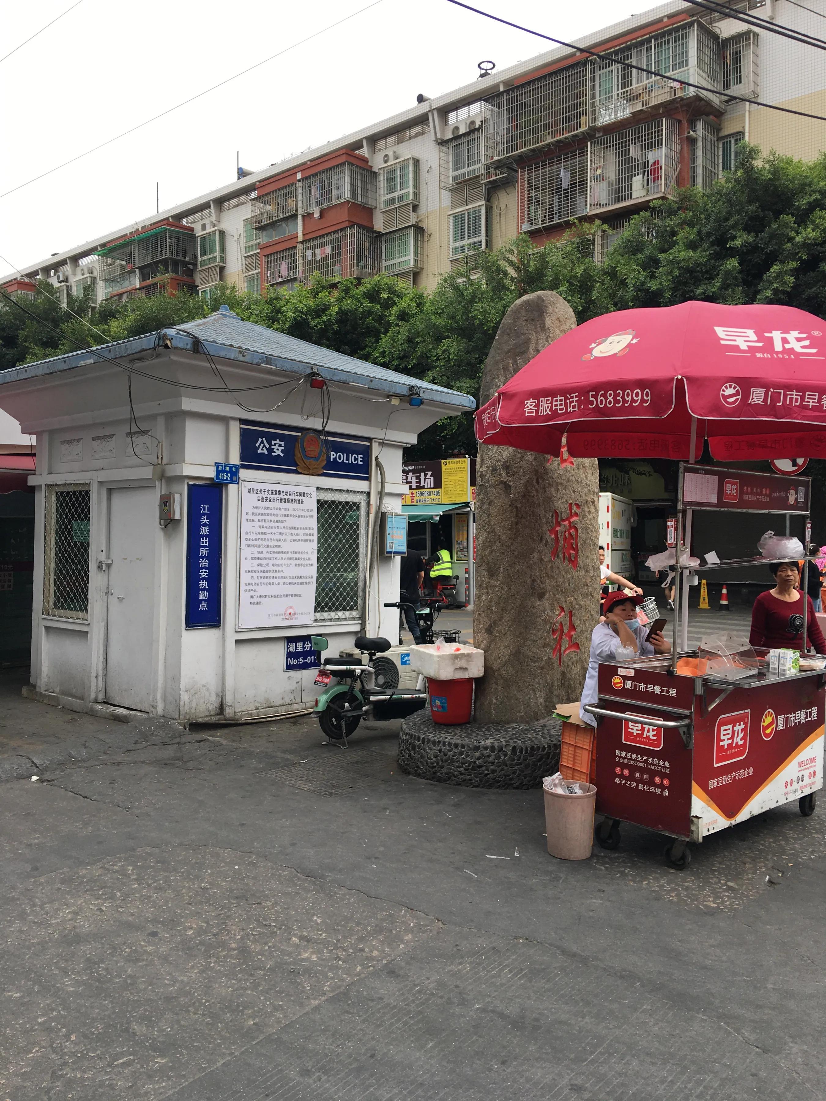 厦门后埔地铁口单间租房,厦门后埔江头租房