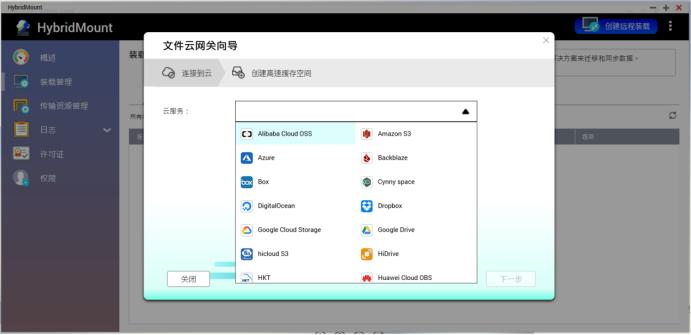 手把手教你玩转nas之新手入门,nas入门知识