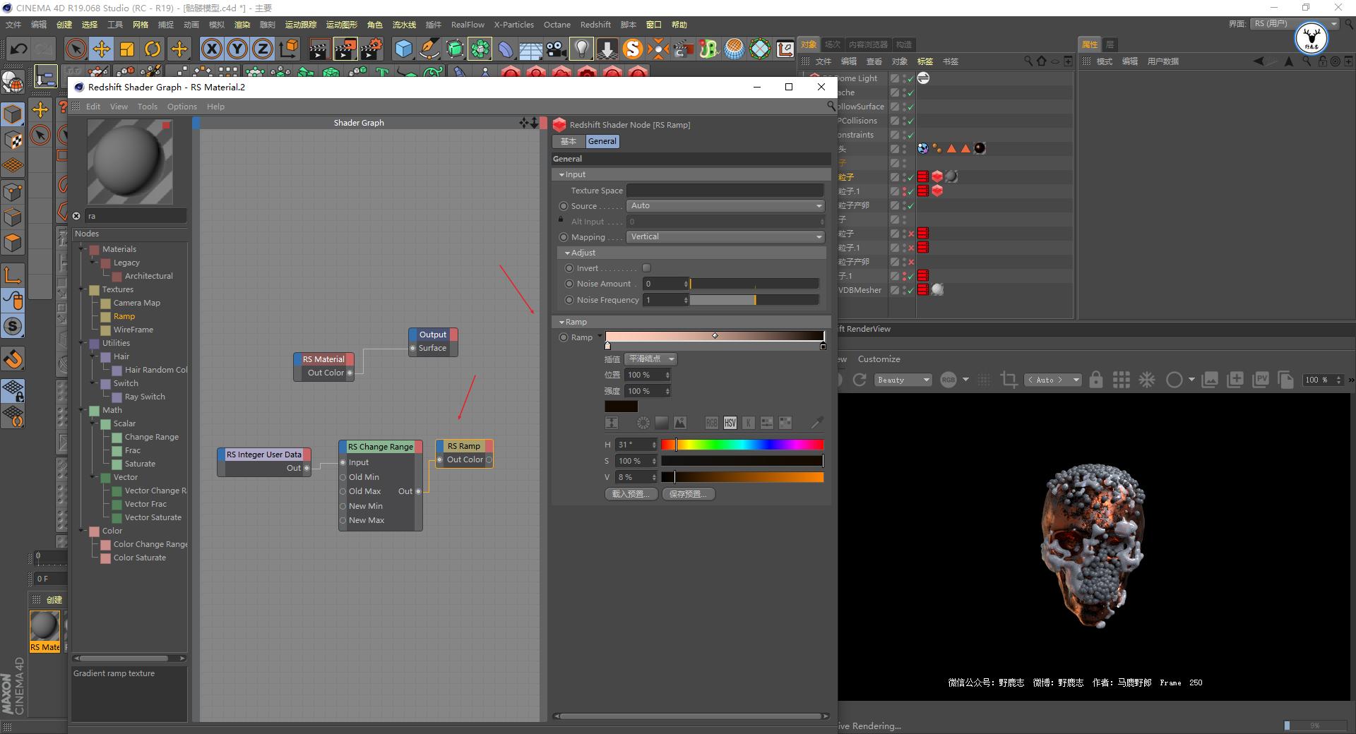 c4d基础教程图文教程,c4d初级实战案例全面教程