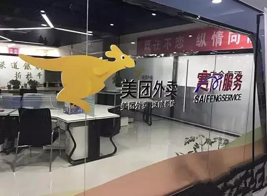 巴州库尔勒美团外卖能挣钱不,美团外卖商圈营业额排行榜