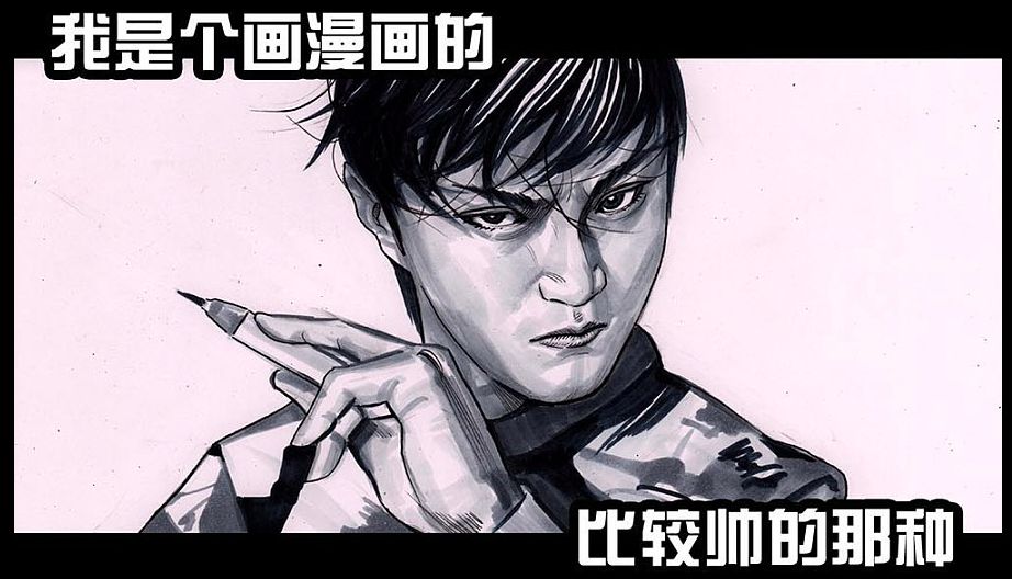 足球漫画国漫,国之骄傲漫画