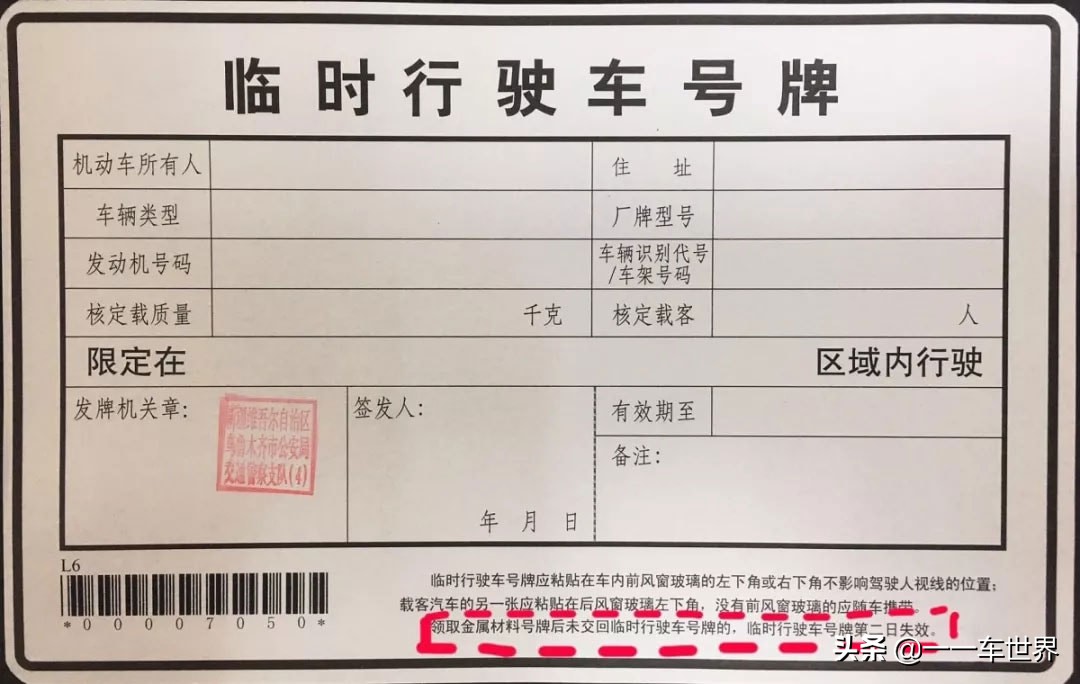 买车的话全款还是贷款划算,买车注意事项全款还是贷款