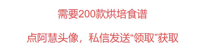 100种烘焙蛋糕零基础入门,200种蛋糕的做法