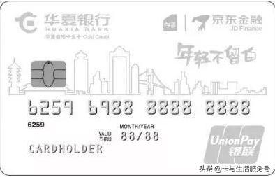 信用卡联名卡好还是标准卡好,信用卡和联名信用卡有什么区别