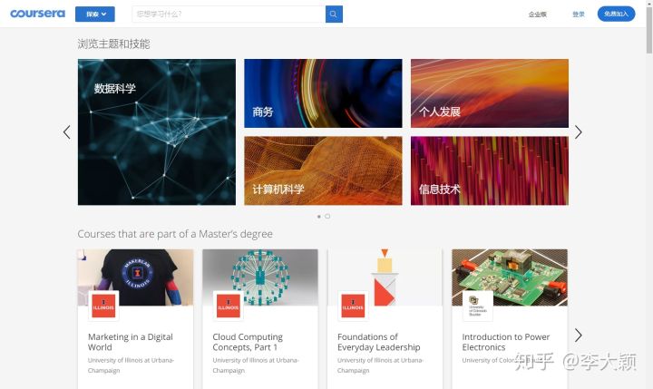 有哪些高质量的自学网,有哪些高质量的自学网站