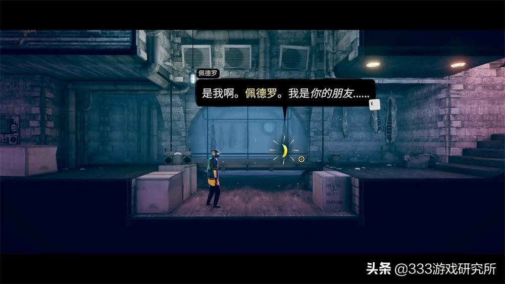 与香蕉共舞一曲“*弹子**芭蕾”，维克托和“他的朋友《佩德罗》”