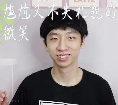 帅小伙被骂标题*党**，依然有很多人关注