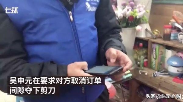 外卖小哥打电话报警怎么处理,外卖小哥接到求救订单后报警后续