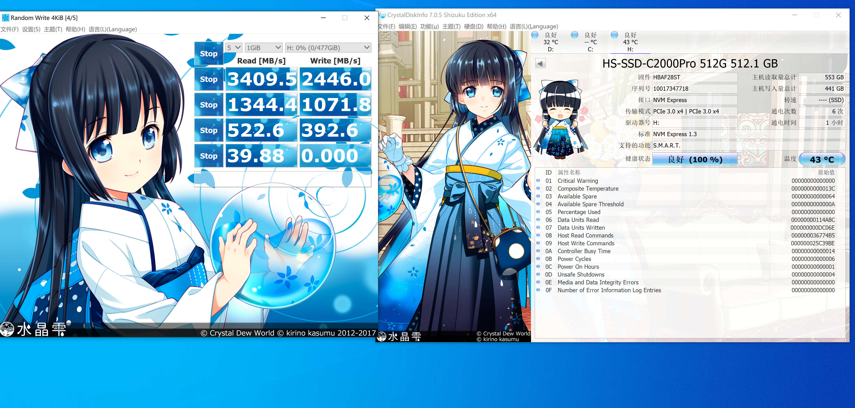 海康威视c2000pro多少钱,海康512g固态硬盘价格