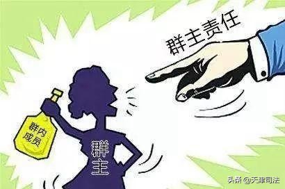 不是群主将别人踢出群聊能看见吗,被群主踢出群还能找到群聊记录吗