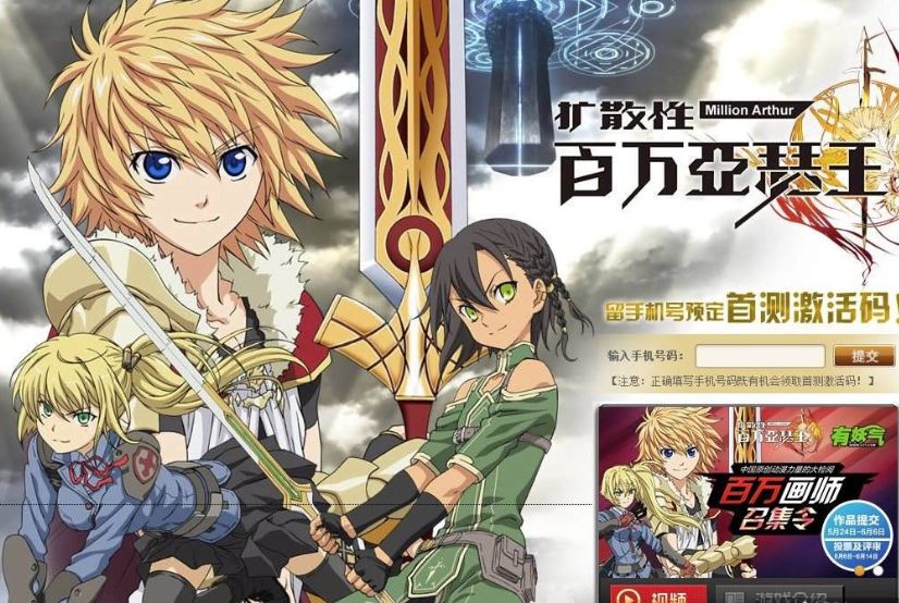 SE：手游一时爽，一直手游一直爽丨游戏公司异闻录