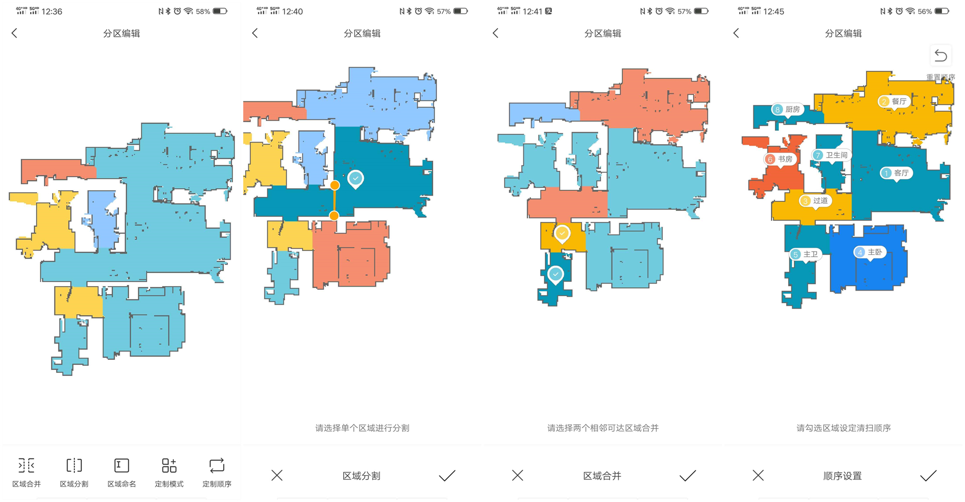 全新升级扫拖一体机,石头t7详细评测