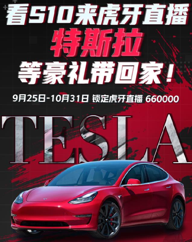 *牙虎**S10：冠军已预定？两玄学预测成伏笔，粉丝：管大校发功了