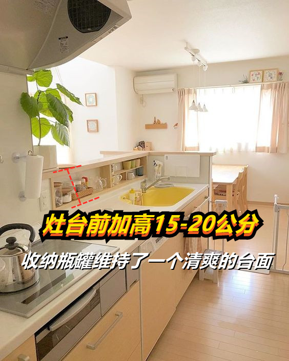 国人无法理解的5个日本家居习惯,10个绝不后悔的家居细节