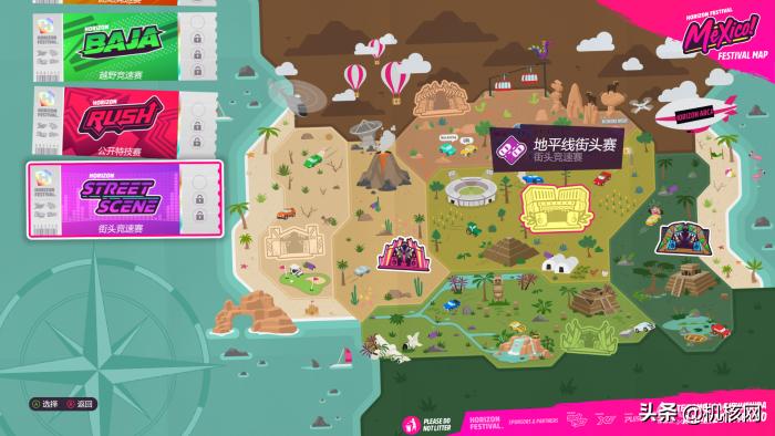 轻松欢快的竞速之旅，《极限竞速地平线5》PC版初体验