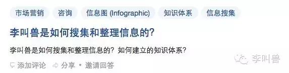 李叫兽主要是讲什么,李叫兽