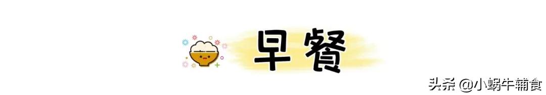 11个岁宝宝辅食三餐做法大全,11个月宝宝辅食一天三次做法大全