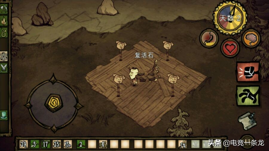 饥荒全角色解析最新版,饥荒人物介绍第一季