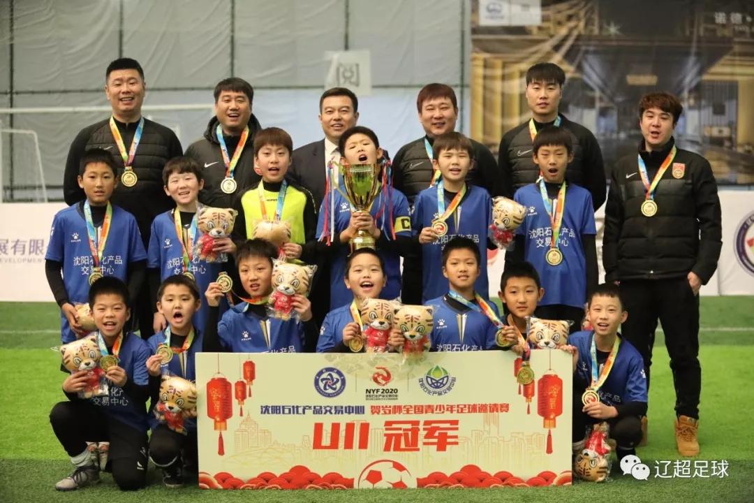 第二届中国青少年足球U13总决赛,共筑足球梦北体