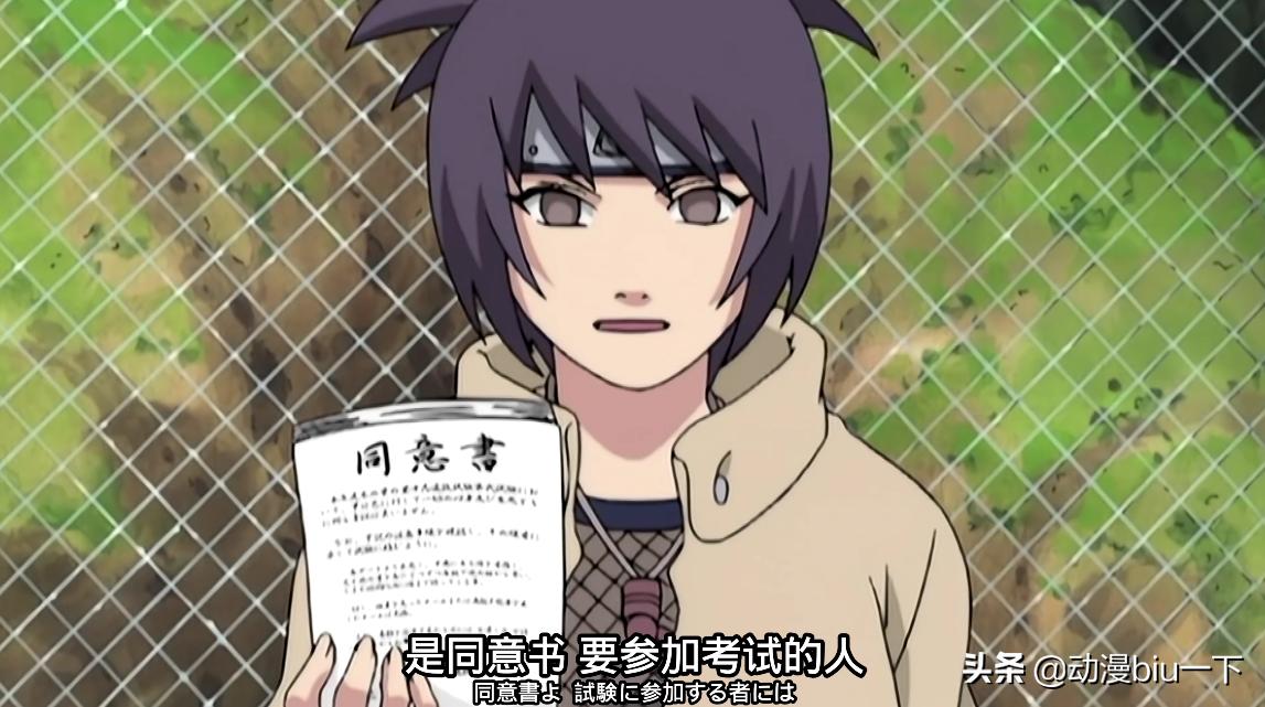 木叶暗部,木叶村暗部和上忍