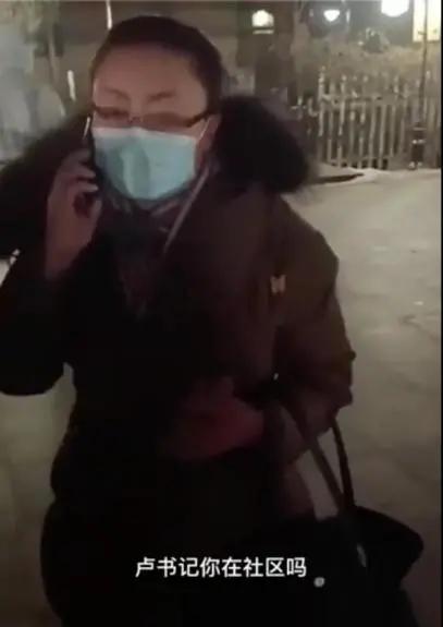 领导干部违反疫情防控被处分,疫情中被处分的相关人员