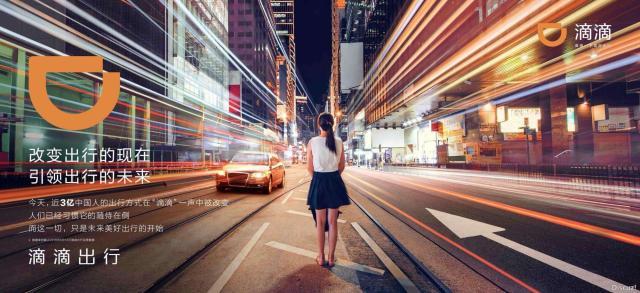 滴滴司机一天十几块钱,滴滴车主一天多少流水才能赚到钱