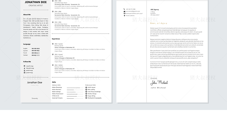 700套高端简历模板,2000套简历模板进来自取