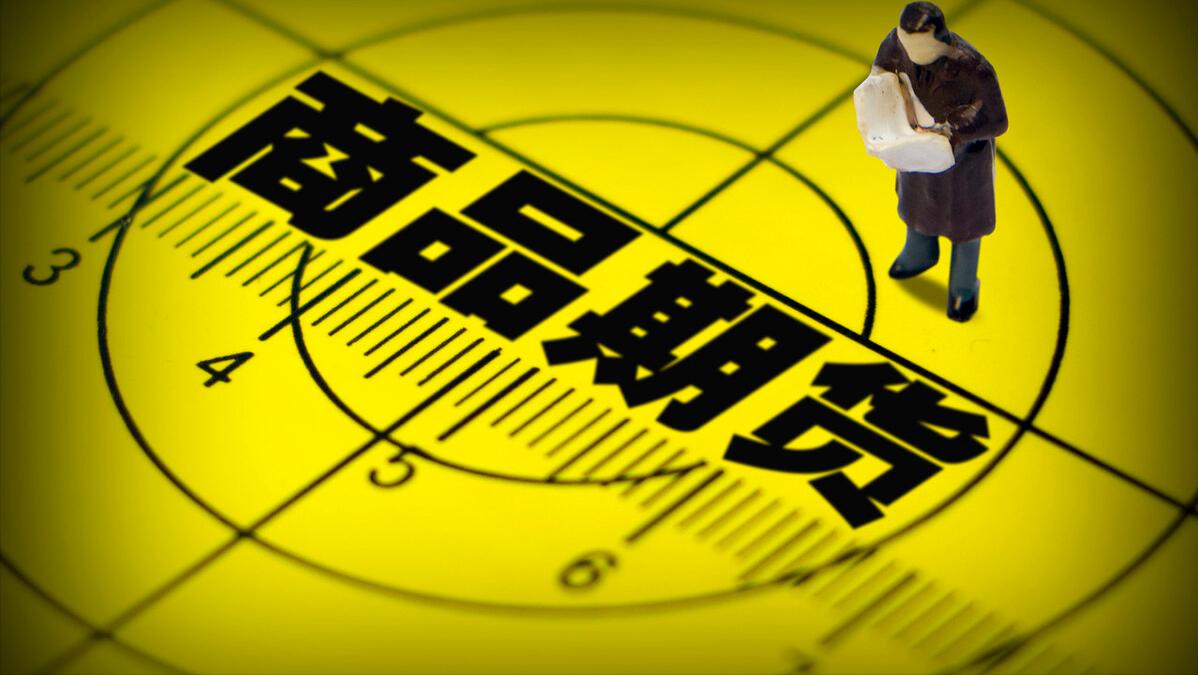 什么是期货应该怎么做期货,做期货为什么会上瘾呢