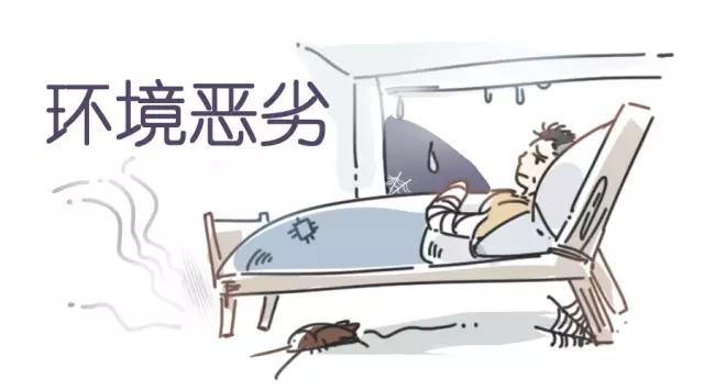 压疮的十大误区,怎样才能让压疮好得快