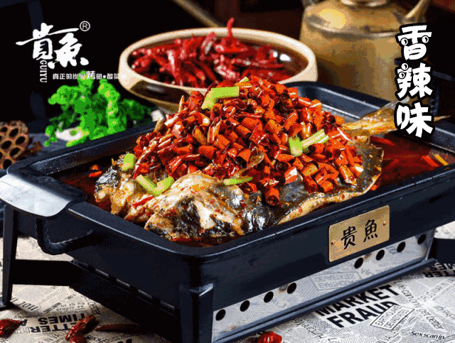 鱼生有你自助,鱼生有你烤鱼料