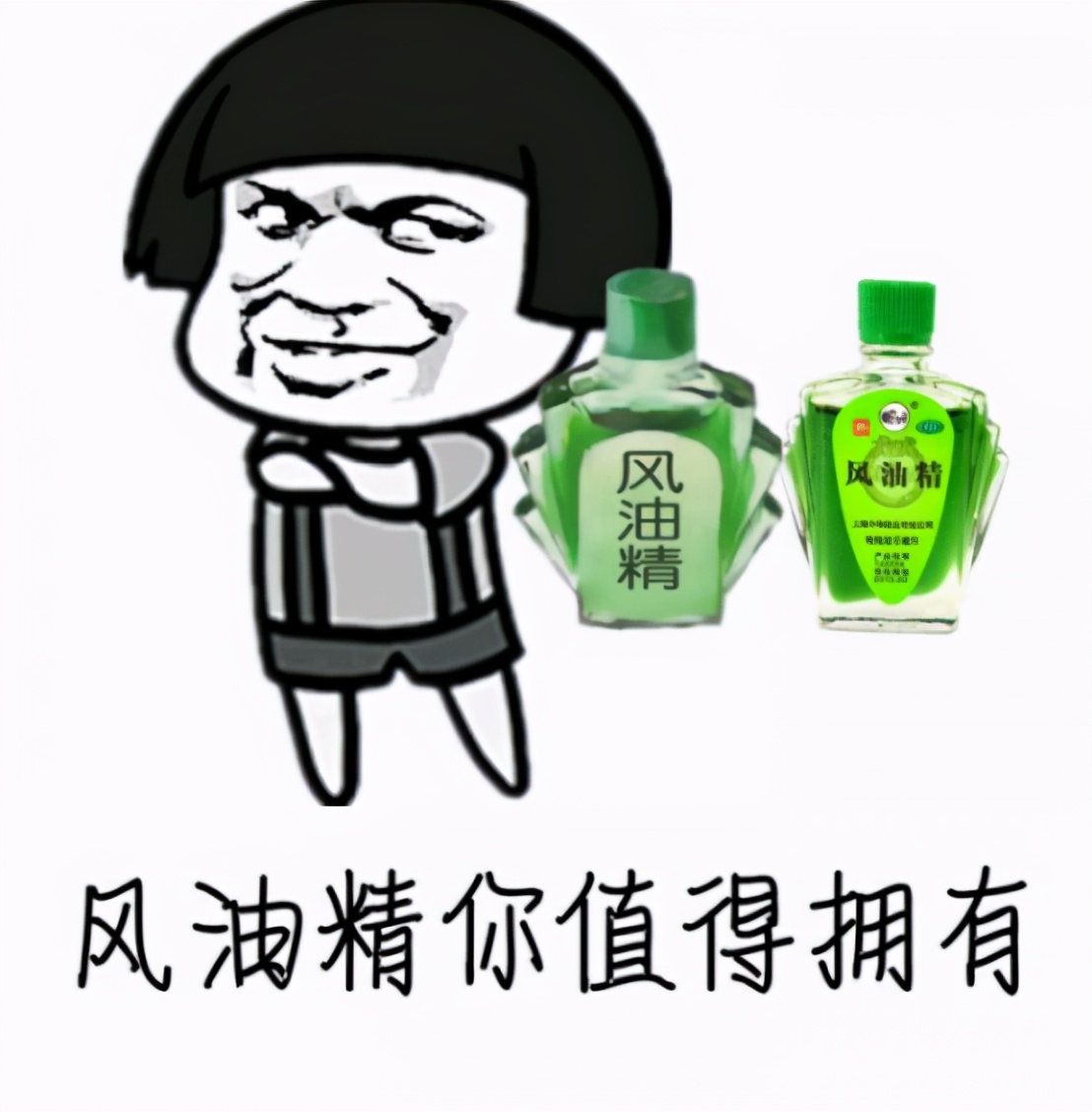 风油精滴肚脐下2寸有什么作用,第一滴风油精在肚脐有什么效果